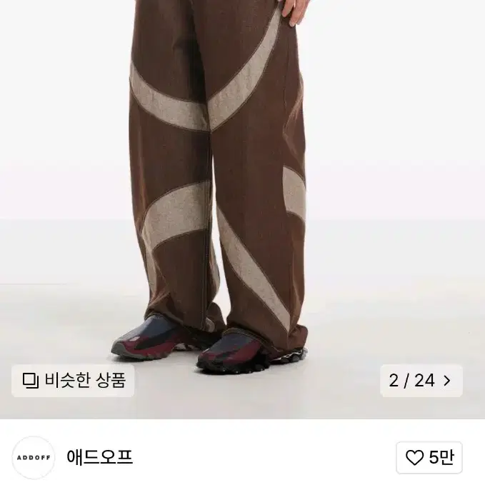 애드오프 와이드데님 48