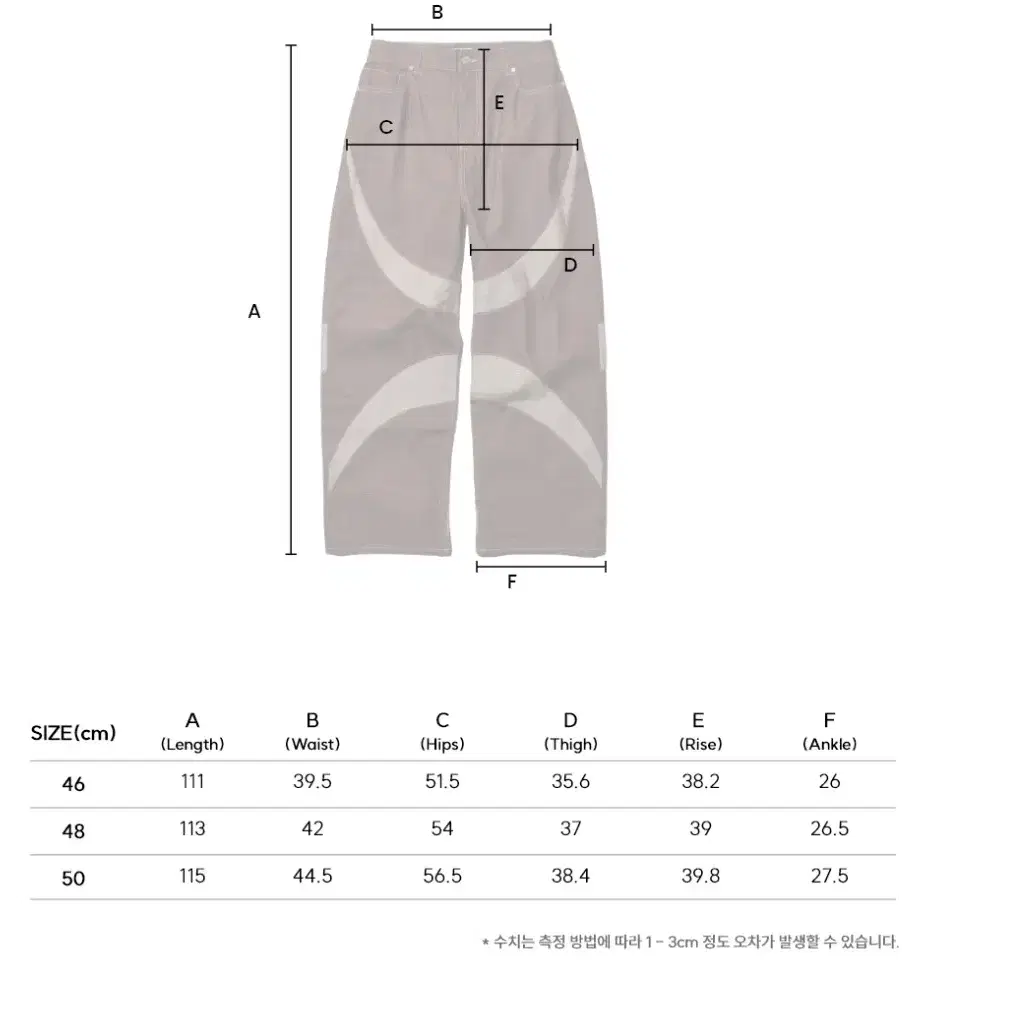 애드오프 와이드데님 48