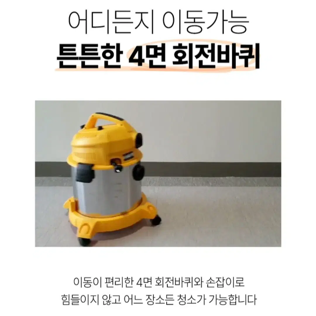 넥스코 업소용  진공 청소기 스테인리스  20L