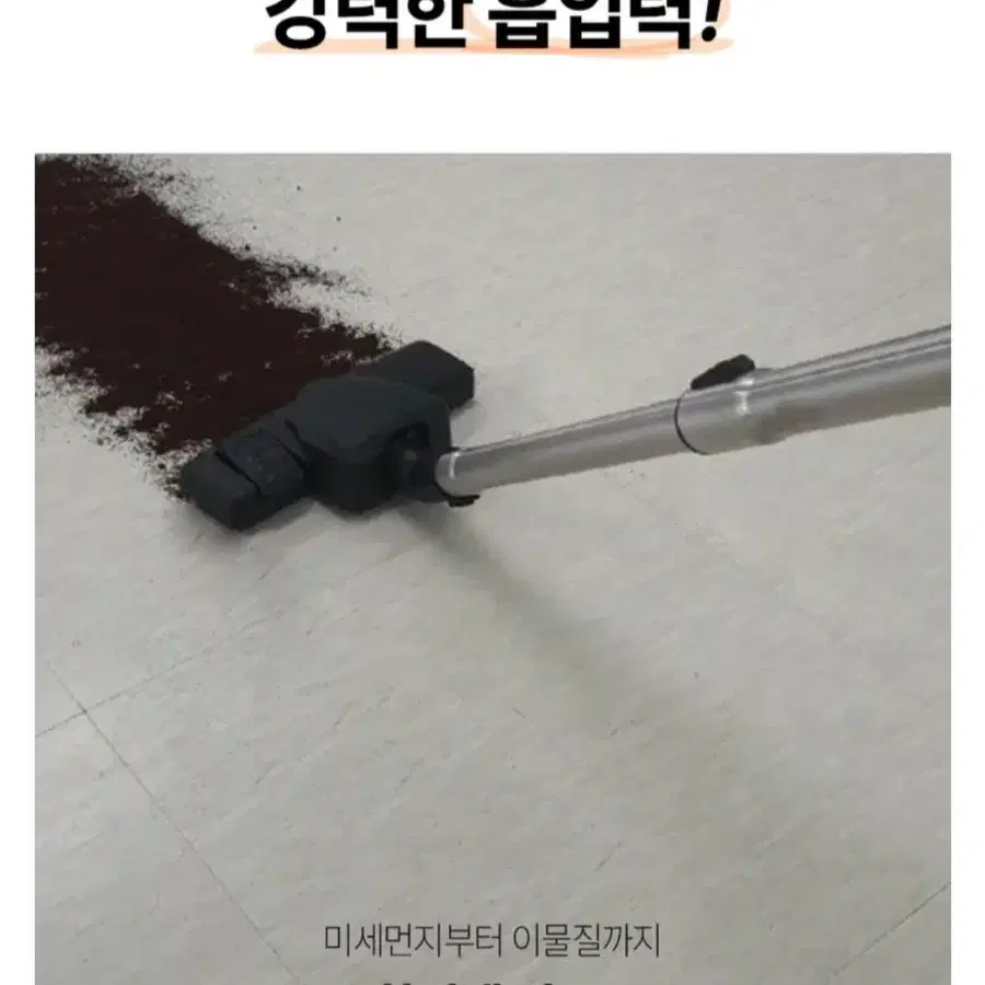 넥스코 업소용  진공 청소기 스테인리스  20L