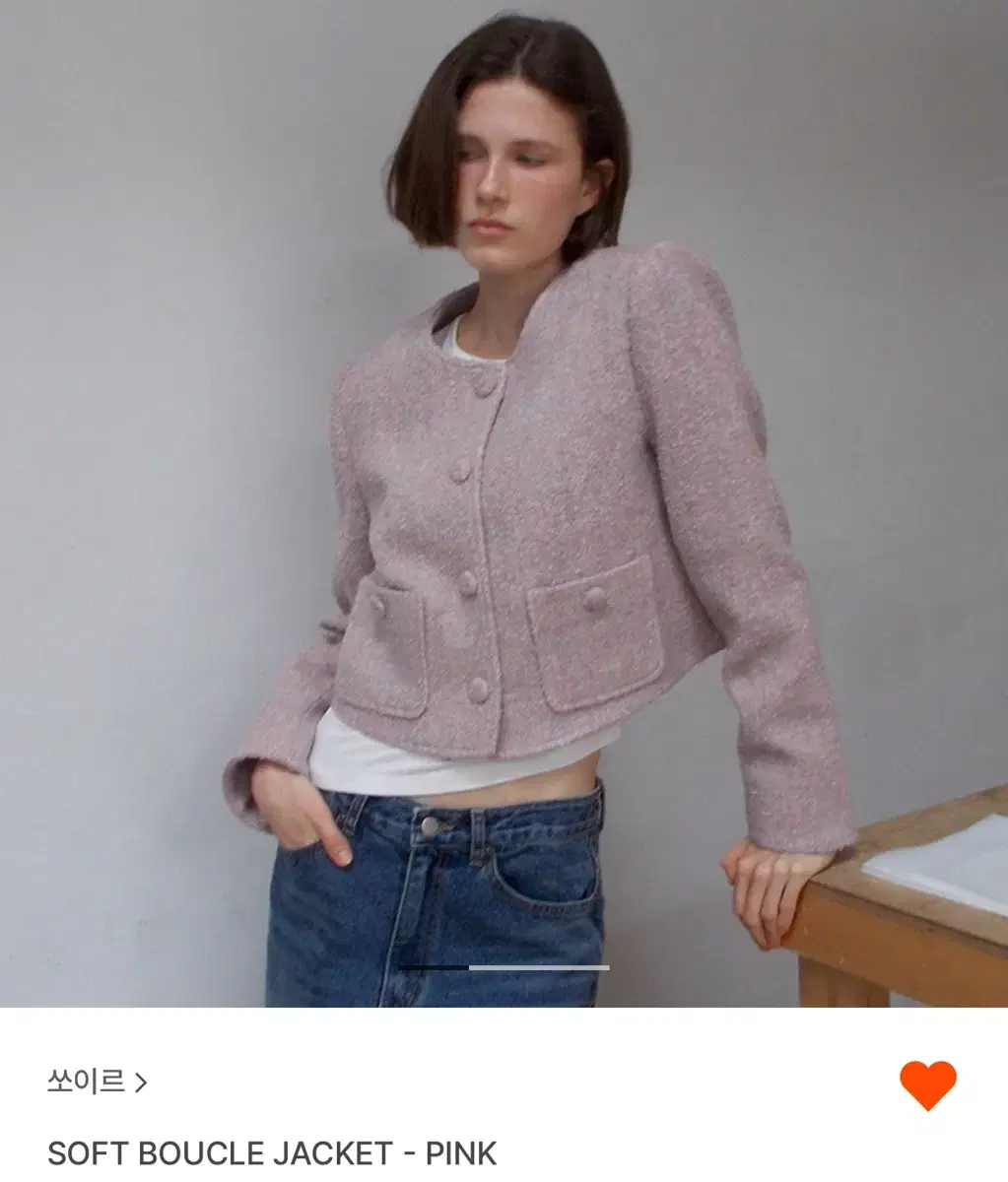 쏘이르 (soft boucle jacket) 새상품