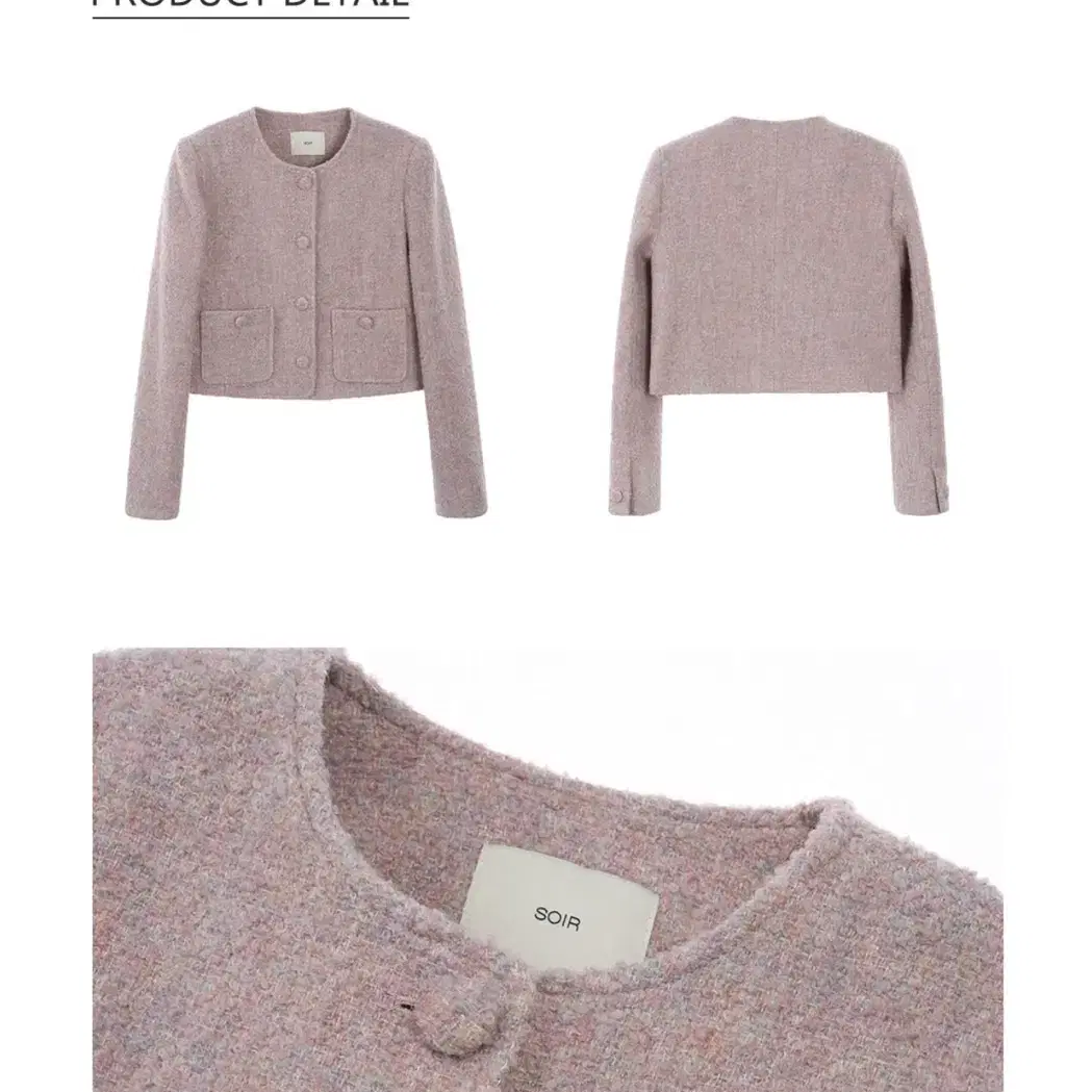 쏘이르 (soft boucle jacket) 새상품