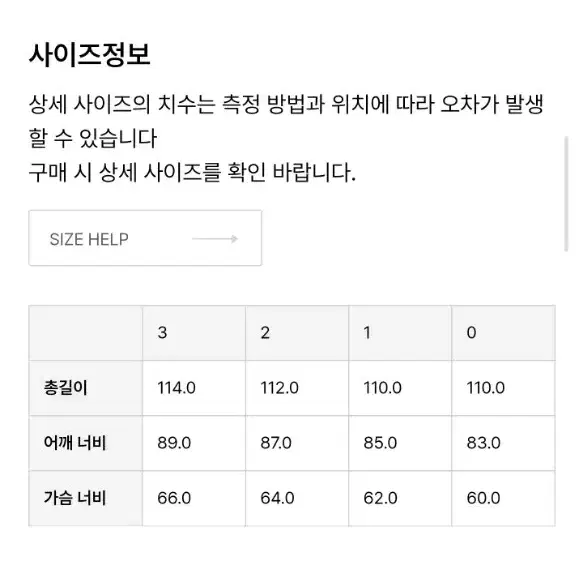 블랭크룸 스탠다드 발마칸 3사이즈 다크 네이비