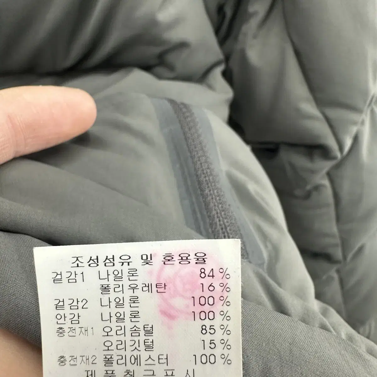 90 디스커버리 여자 구스다운 패딩