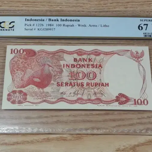 1984년 인도네시아 100루피아 PCGS 67PPQ 최고등급 화폐