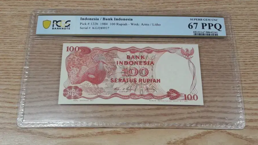 1984년 인도네시아 100루피아 PCGS 67PPQ 최고등급 화폐