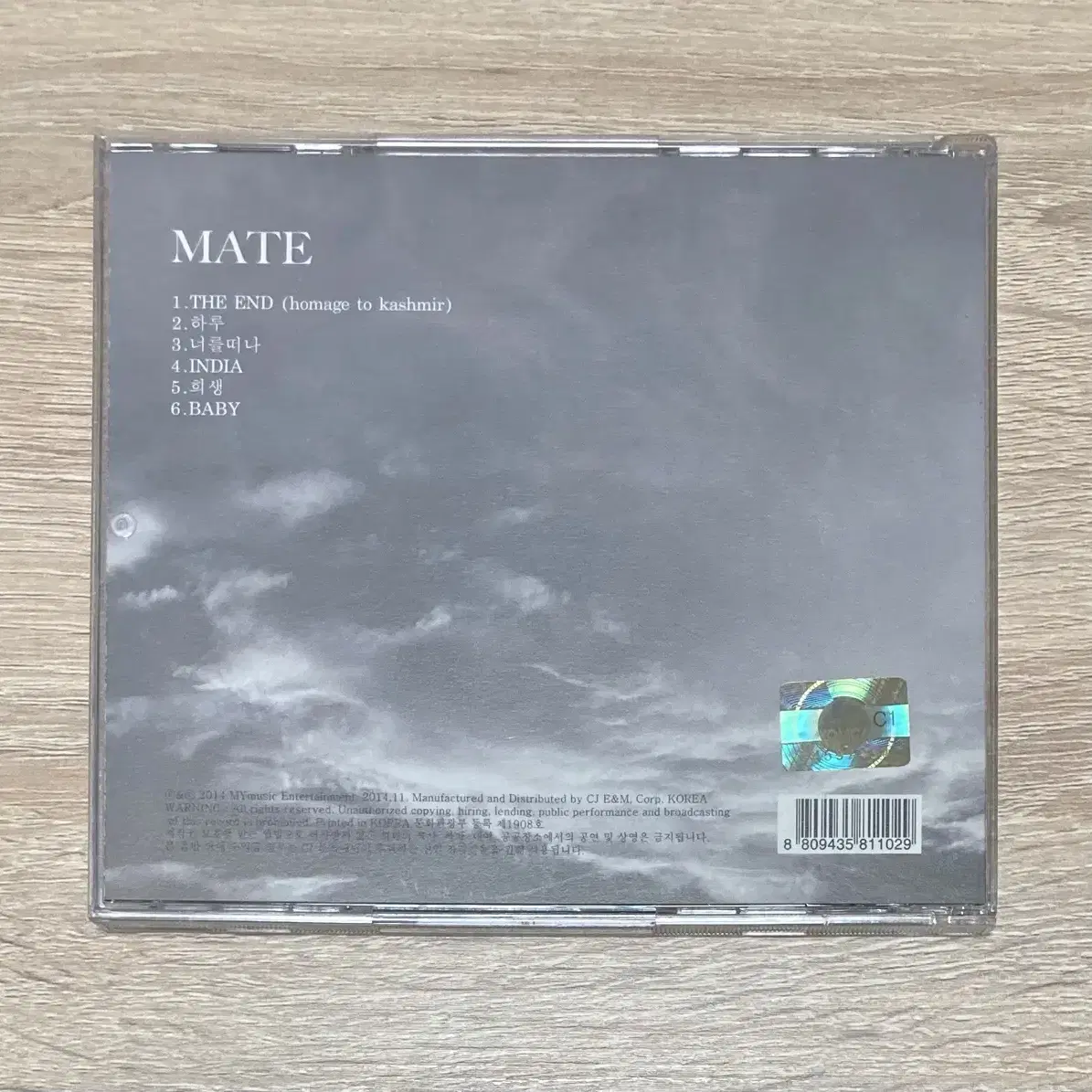 메이트 (Mate) - End Of The World CD 판매