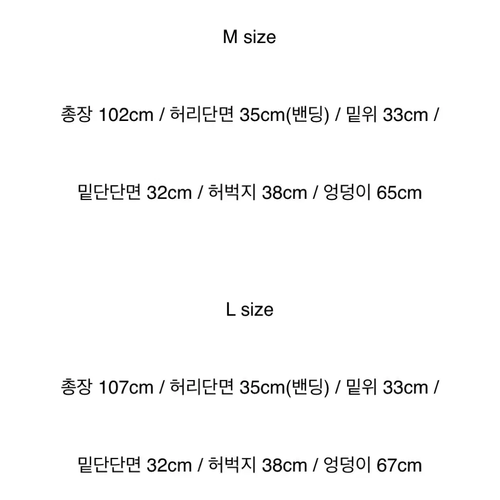 위드무드마인 기모 벌룬 팬츠