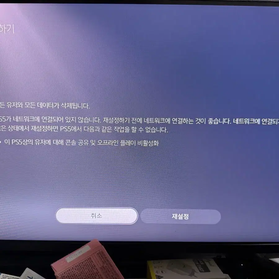 플스 5 디스크 팝니다@@