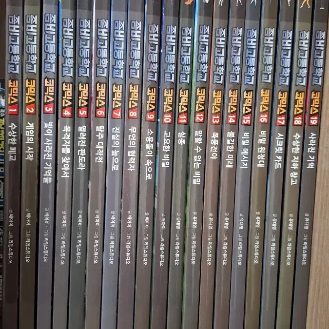 좀비고 만화책 1~19 굿즈(학생증,스티커,책갈피 등) 일괄판매