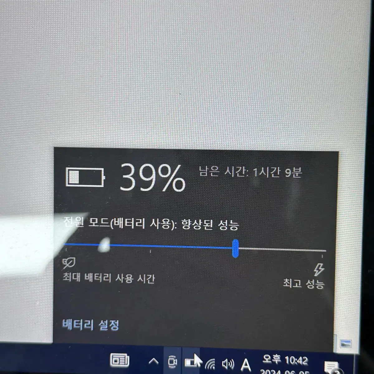 i7 3세대 ssd180G 엘지 노트북 z360