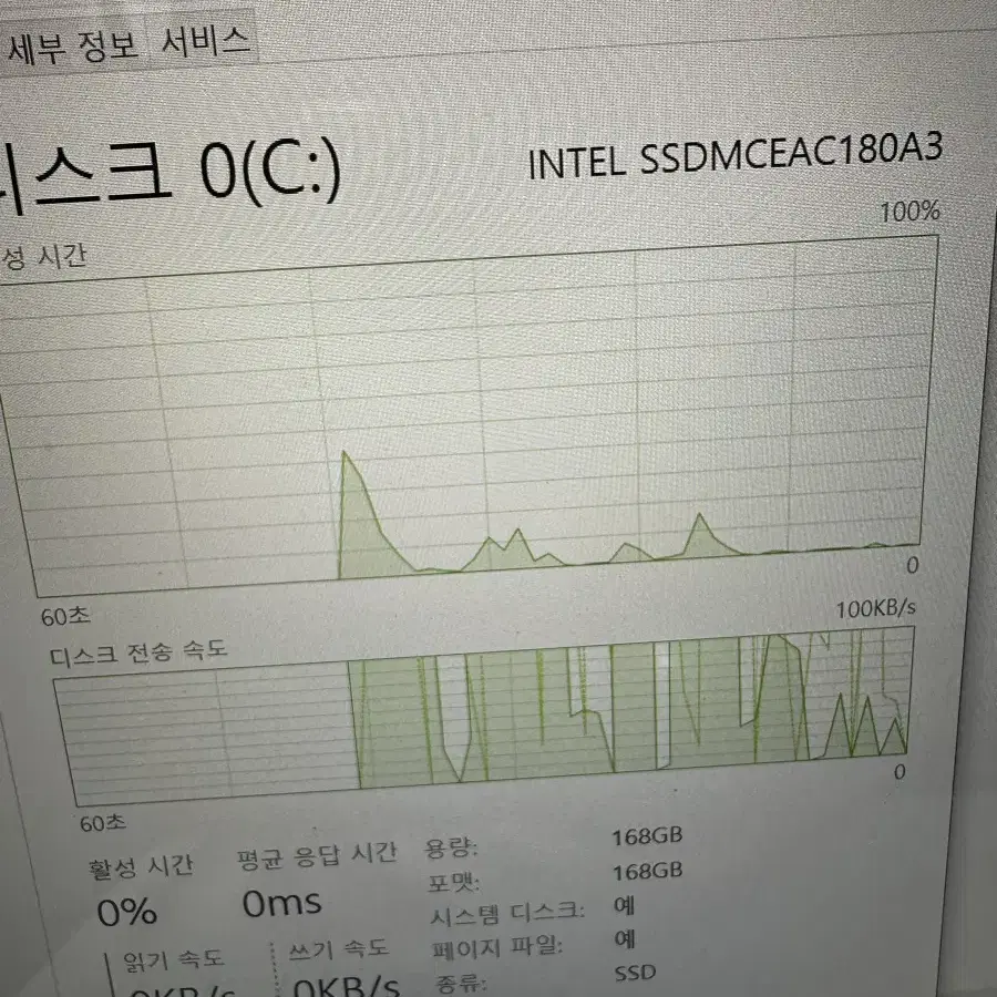 i7 3세대 ssd180G 엘지 노트북 z360