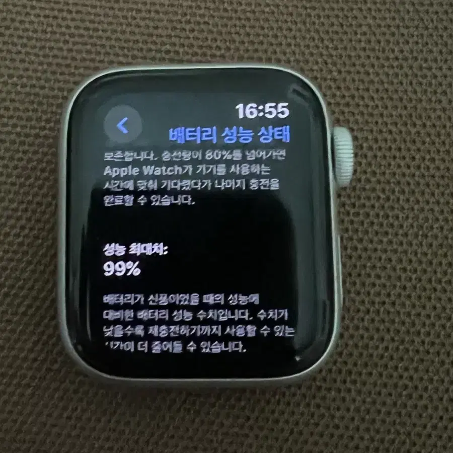 애플워치 se 40mm 풀박