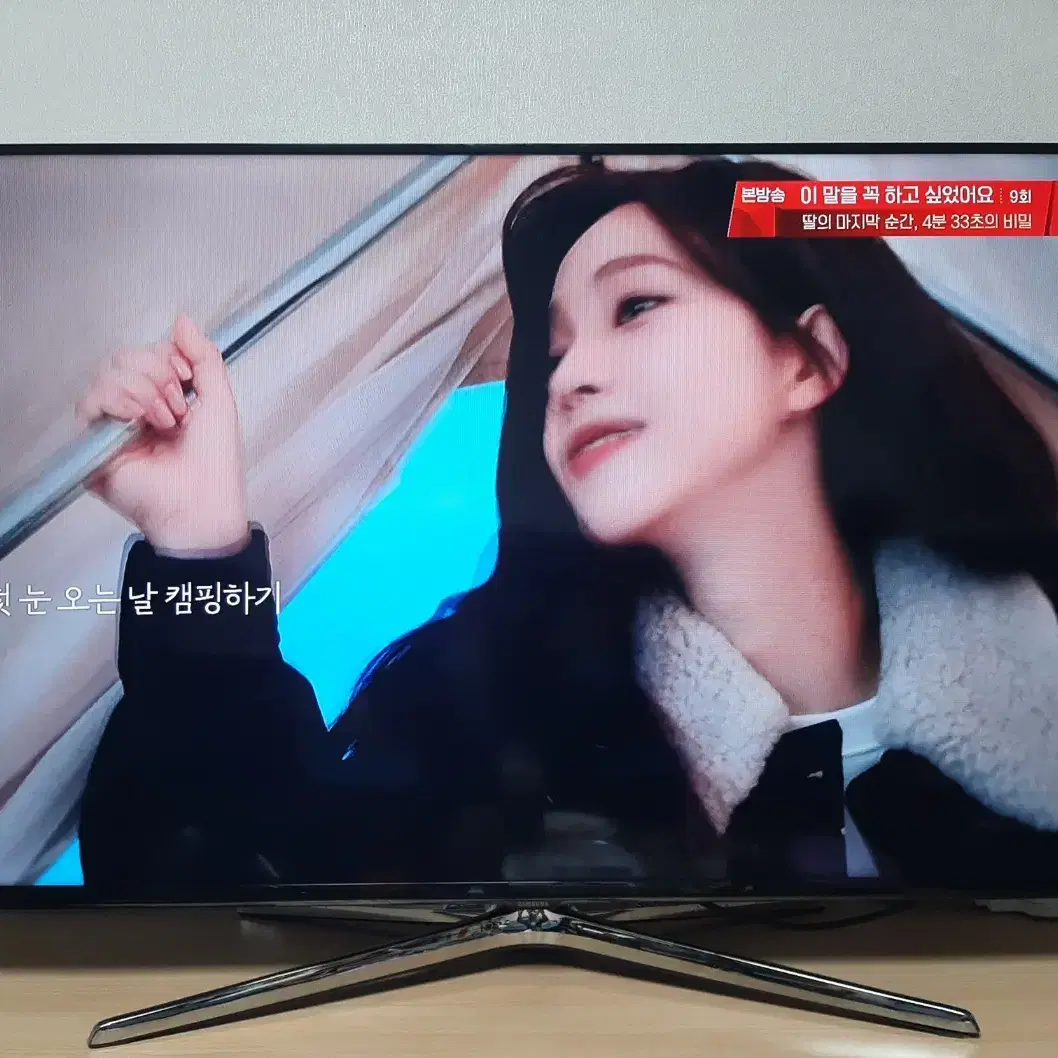 삼성_50인치 스마트 풀HD LED TV