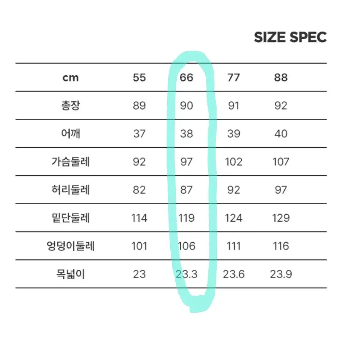 칼라커펠트 트위드 베스트 원피스