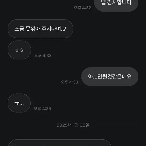 비습 킬러웨일 픽시 트렉차 판매/대차