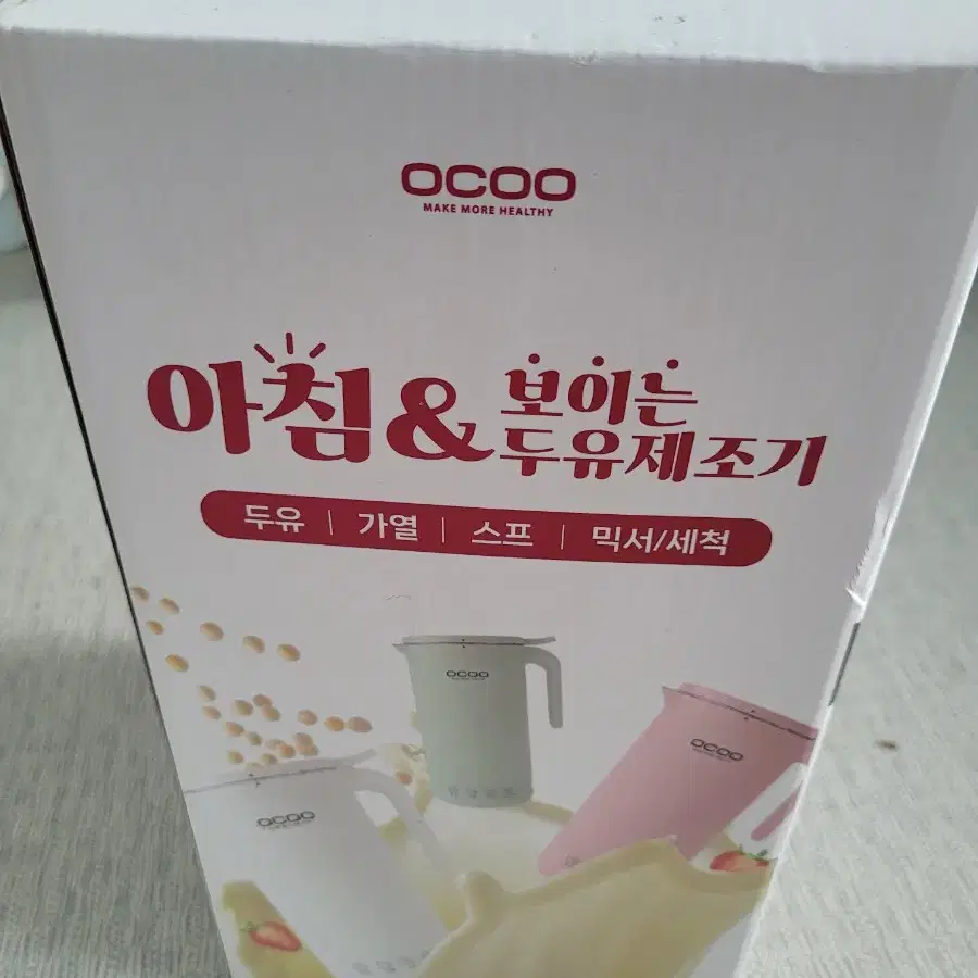 오쿠 아침앤 믹서포트 OCC-BM350