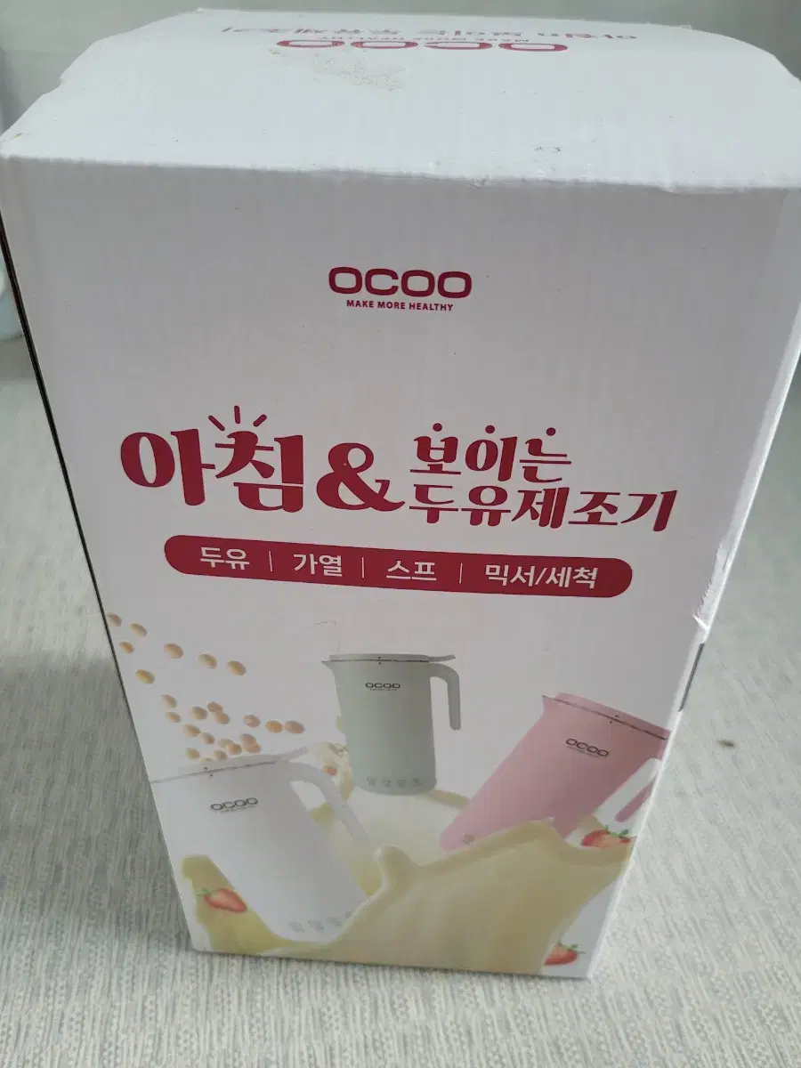 오쿠 아침앤 믹서포트 OCC-BM350