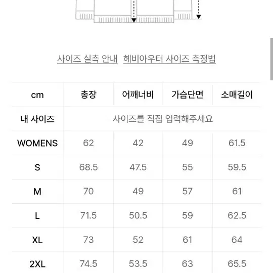 도프제이슨 레더 무스탕[L]