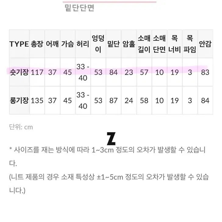 원로그 롱 원피스 (새상품)