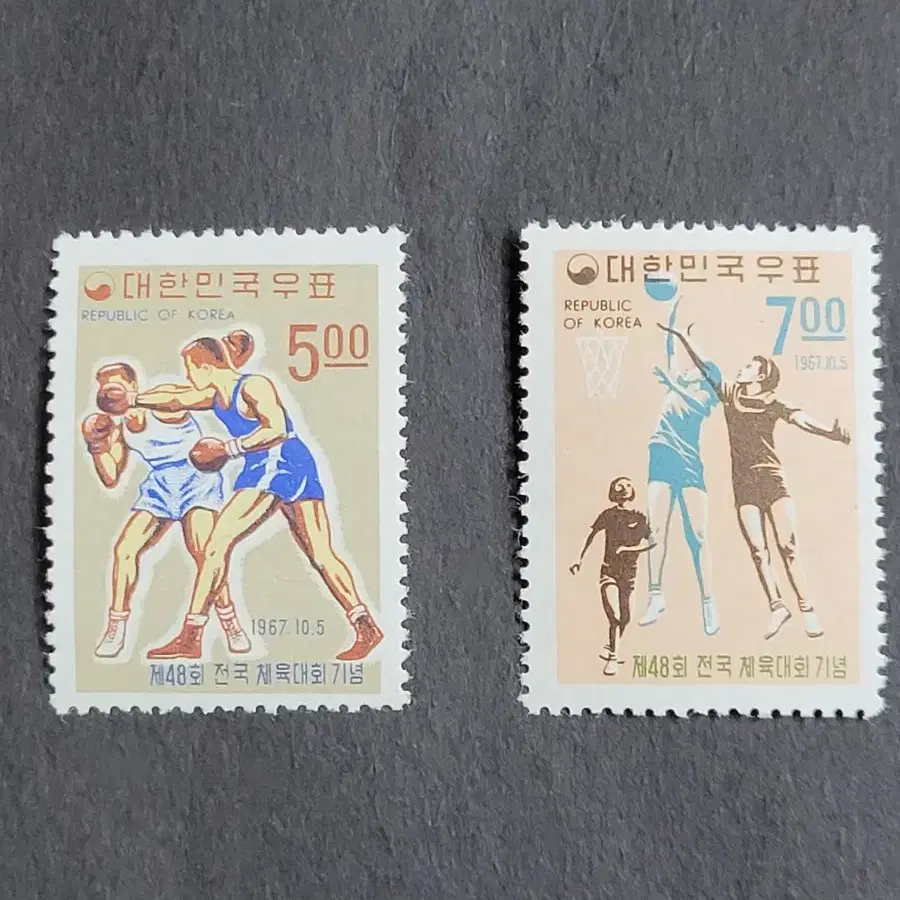 1967년 제48회전국체육대회기념우표 2종 (세트)