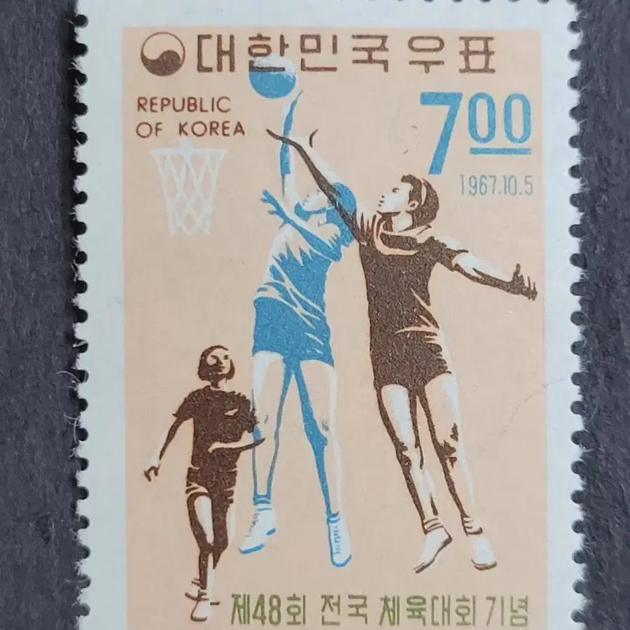 1967년 제48회전국체육대회기념우표 2종 (세트)