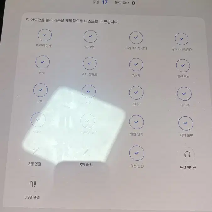 갤럭시 탭 S8 플러스 와이파이 128기가