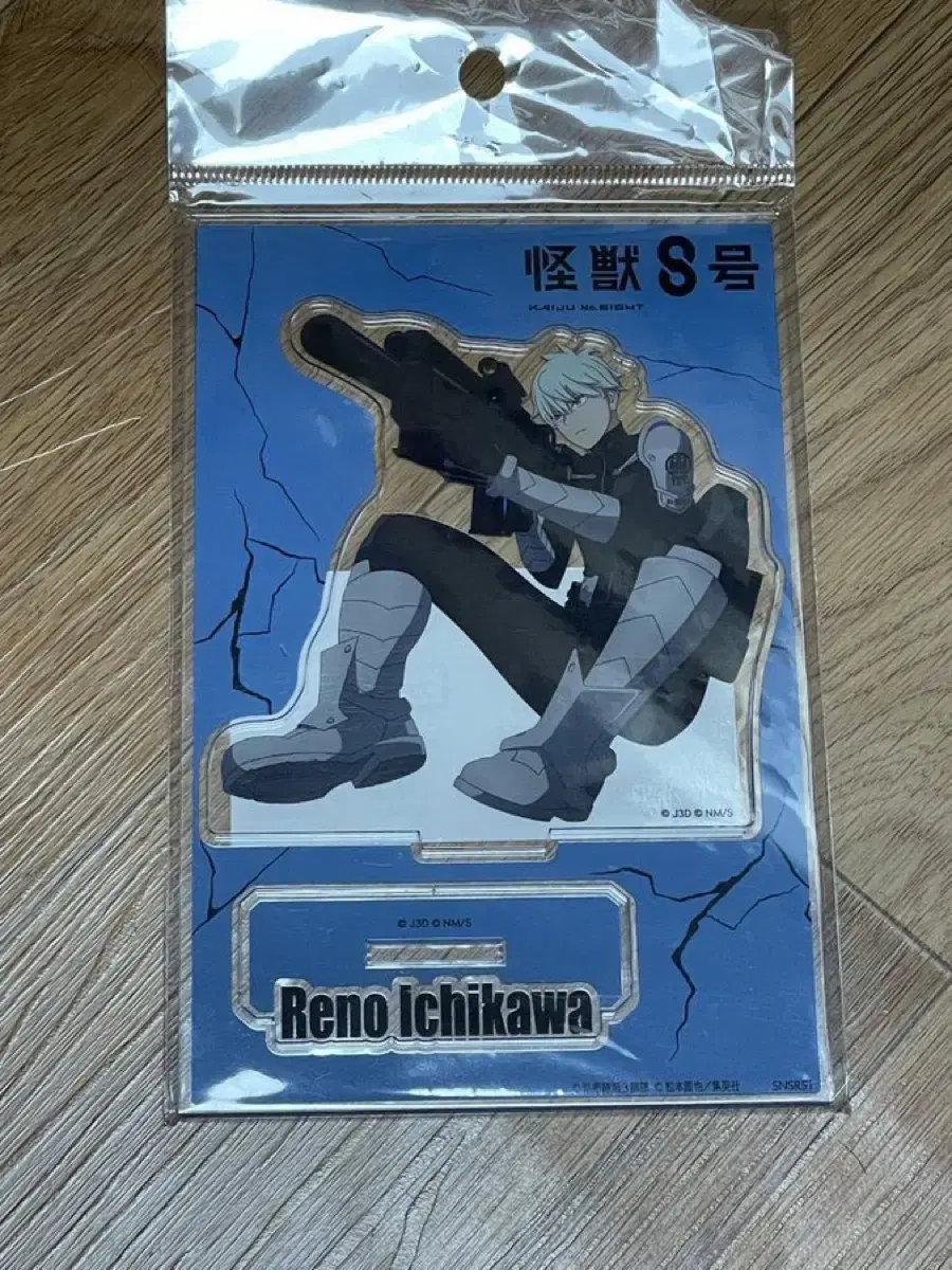 Kaiju No.8 Leno Ichikawa Sunstar Acrylic Stand sealed wts