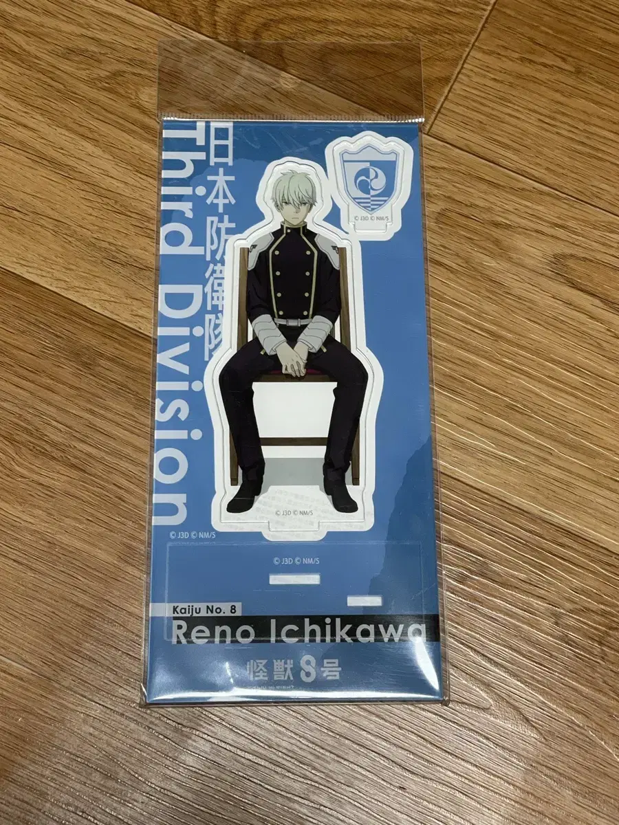 Kaiju No. 8 Leno Ichikawa Chair acrylic stand sealed WTS