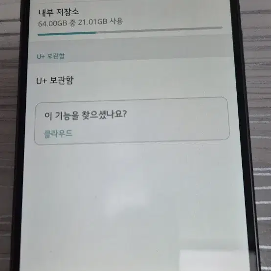 LG G6 ThinQ 64GB