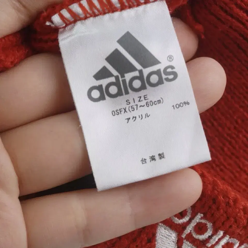 adidas 3 lines beanie