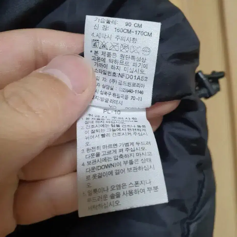 노스페이스 눕시 패딩 조끼 90