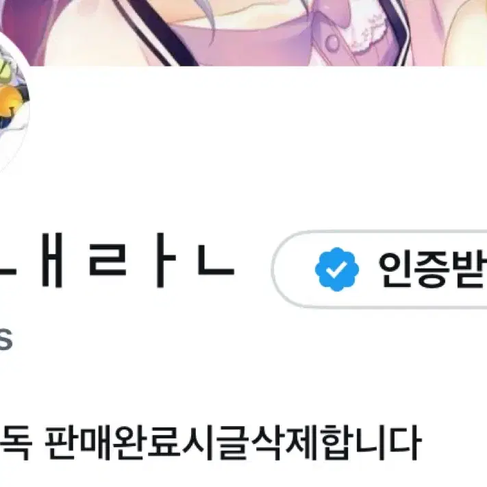 프세카 프로세카 모치즈키 호나미 쿠지 아크릴스탠드