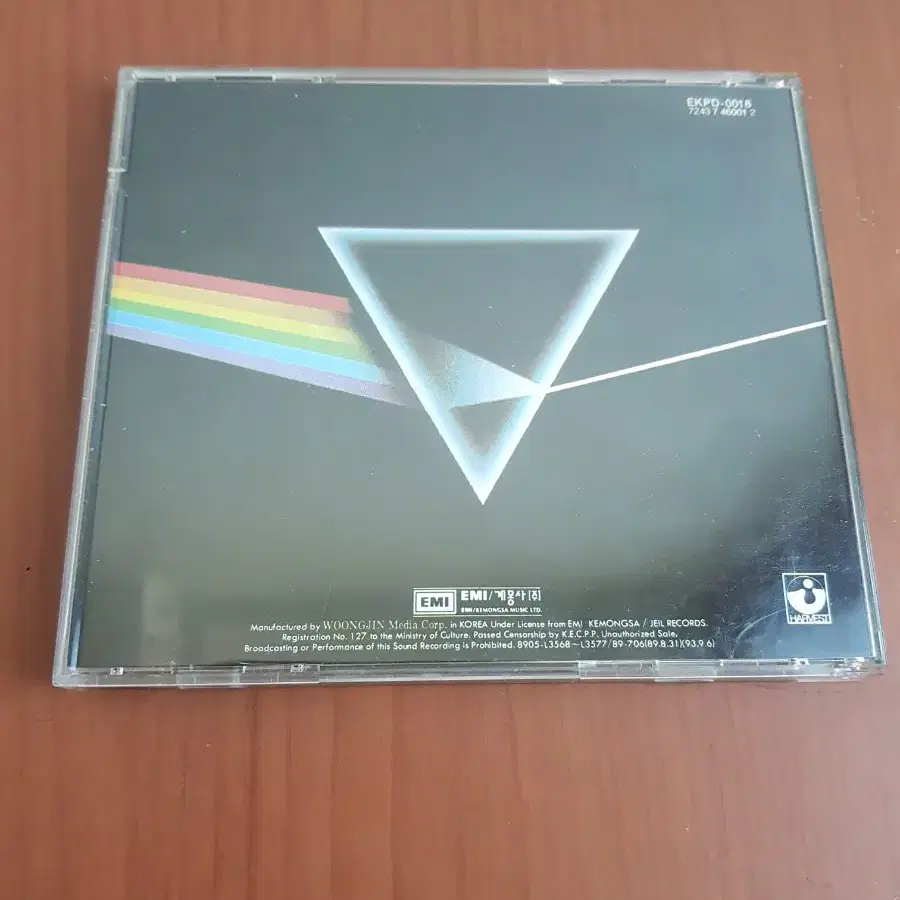 Pink Floyd 프로그레시브록씨디 ArtrockCD 아트록 아트락