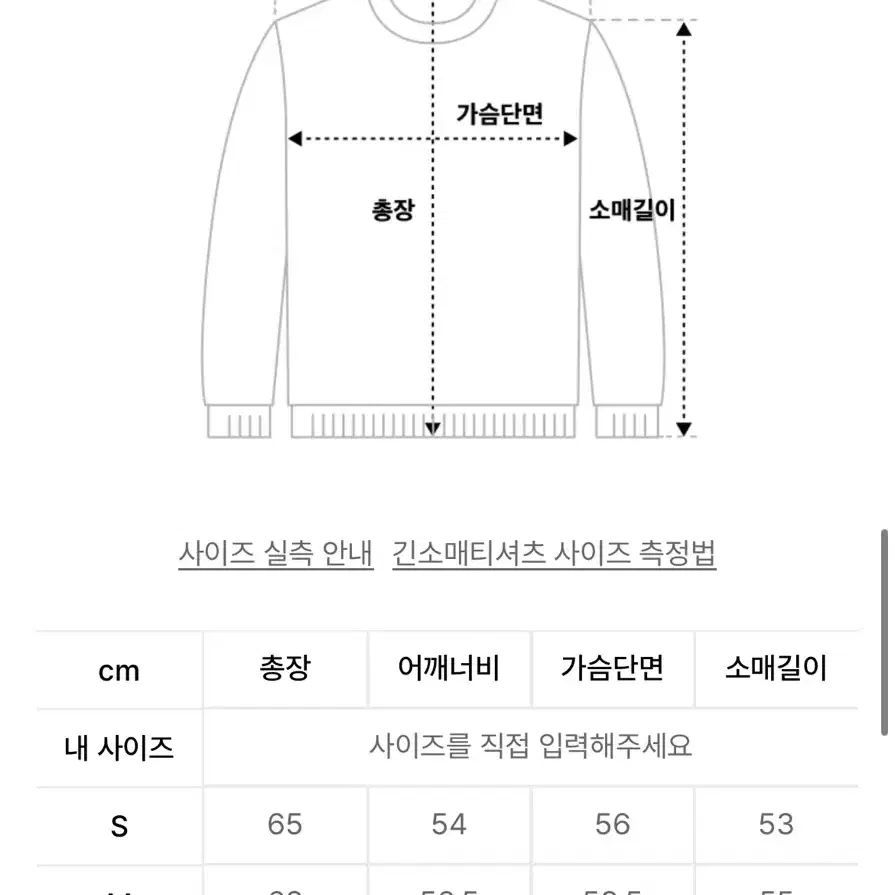 팔렛 락 밴드 니트 블랙