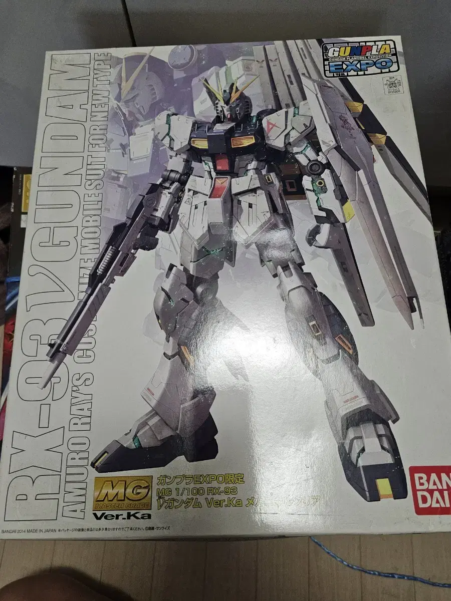 MG RX-93V 건담 엑스포한정판