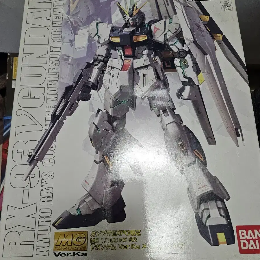 MG RX-93V 건담 엑스포한정판