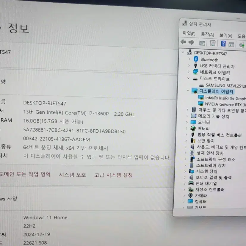 [고사양그램 A+급] 17인치  i7 16g rtx3050 SSD500G