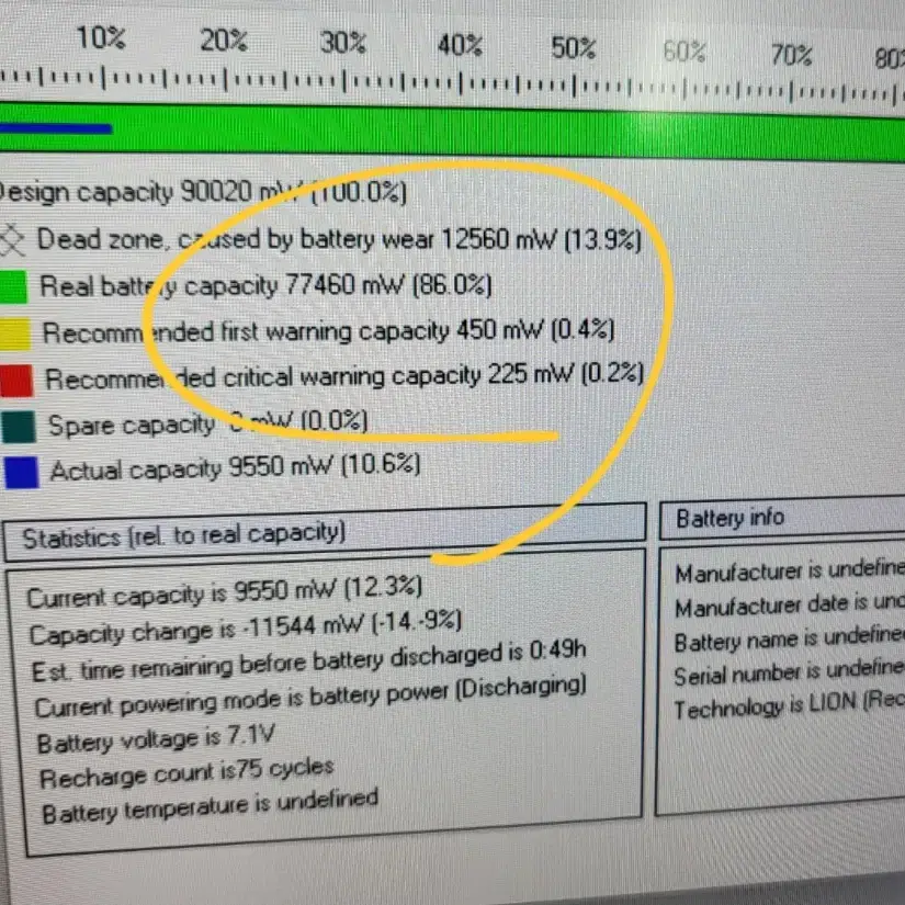 [고사양그램 A+급] 17인치  i7 16g rtx3050 SSD500G