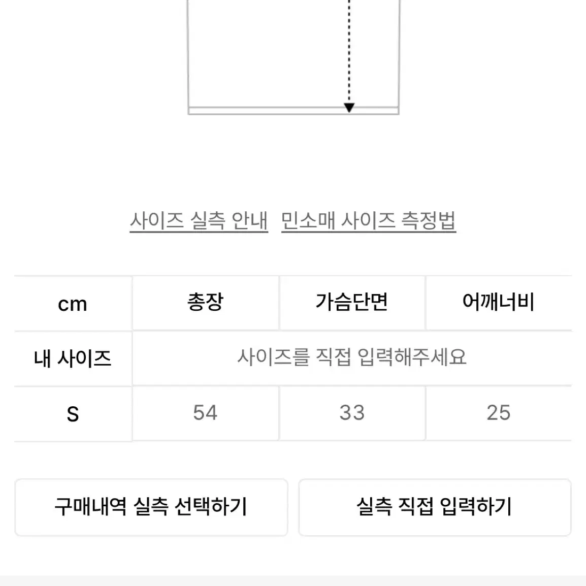 새상품)배드블러드 트라이발 라인스톤 탱크 탑 민소매 s