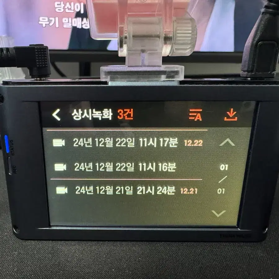 블랙박스 2채널 아이나비 QXD5000 QHD 32GB 팝니다. 7592