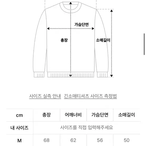 소라노 후드티 버건디 m