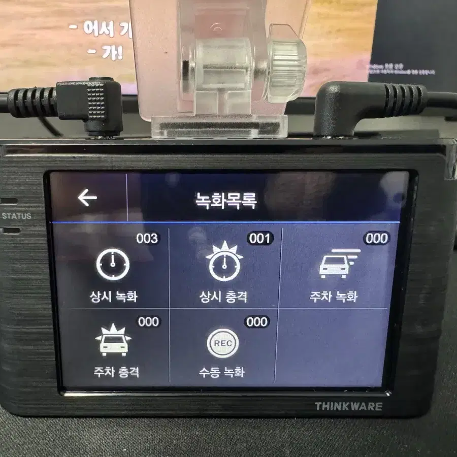 블랙박스 2채널 아이나비 Z900 FHD 32GB 팝니다. 0742B