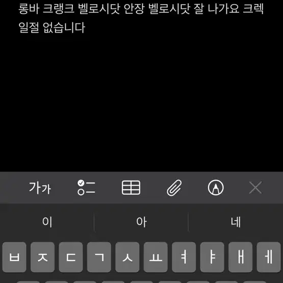 써벨로 도색차대 판매/대차 개 급쳐