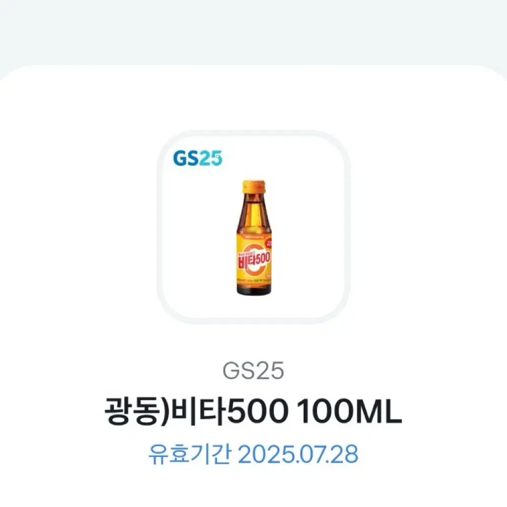 안 쓰는 깊티 싸게 팔아요