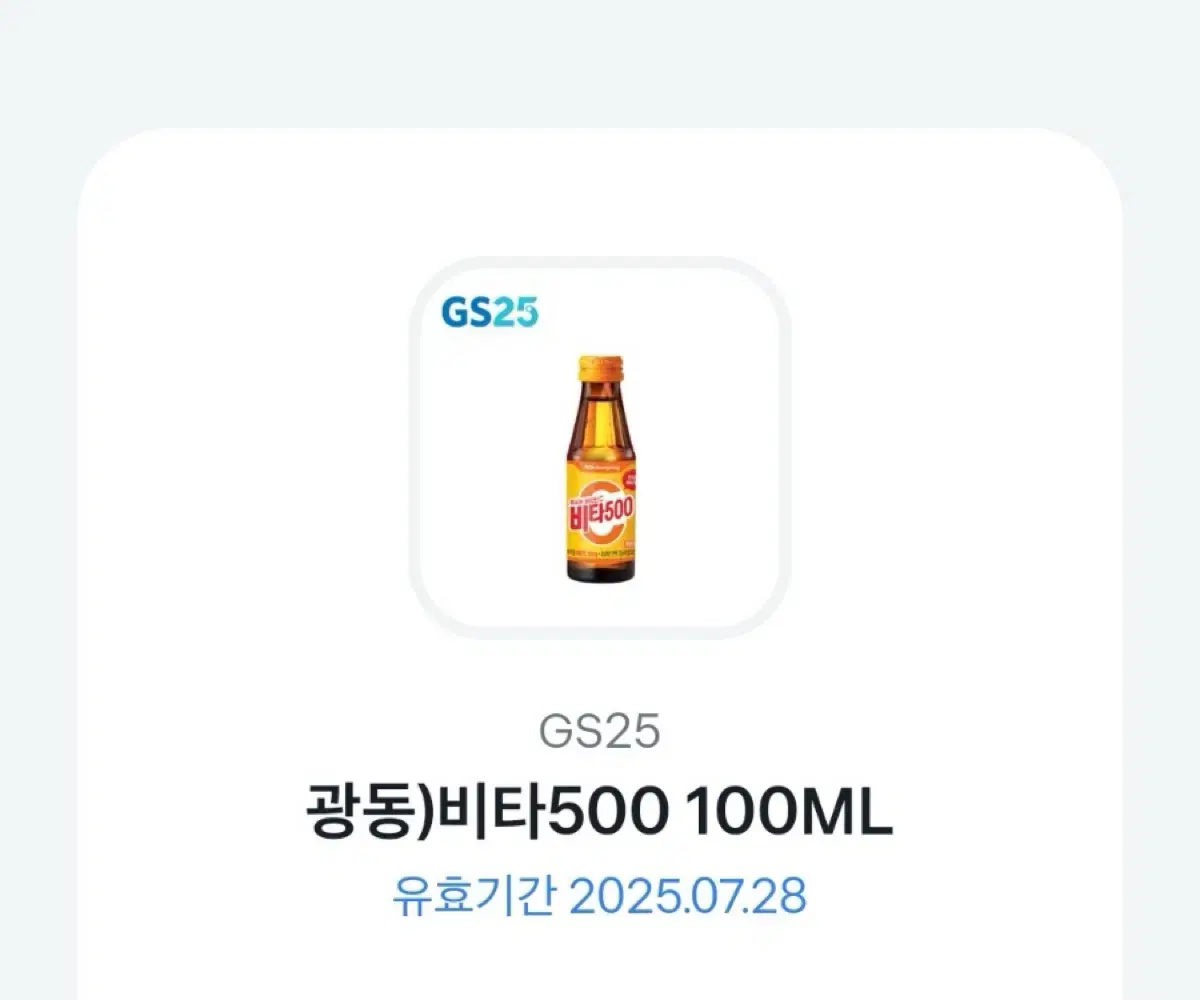 안 쓰는 깊티 싸게 팔아요