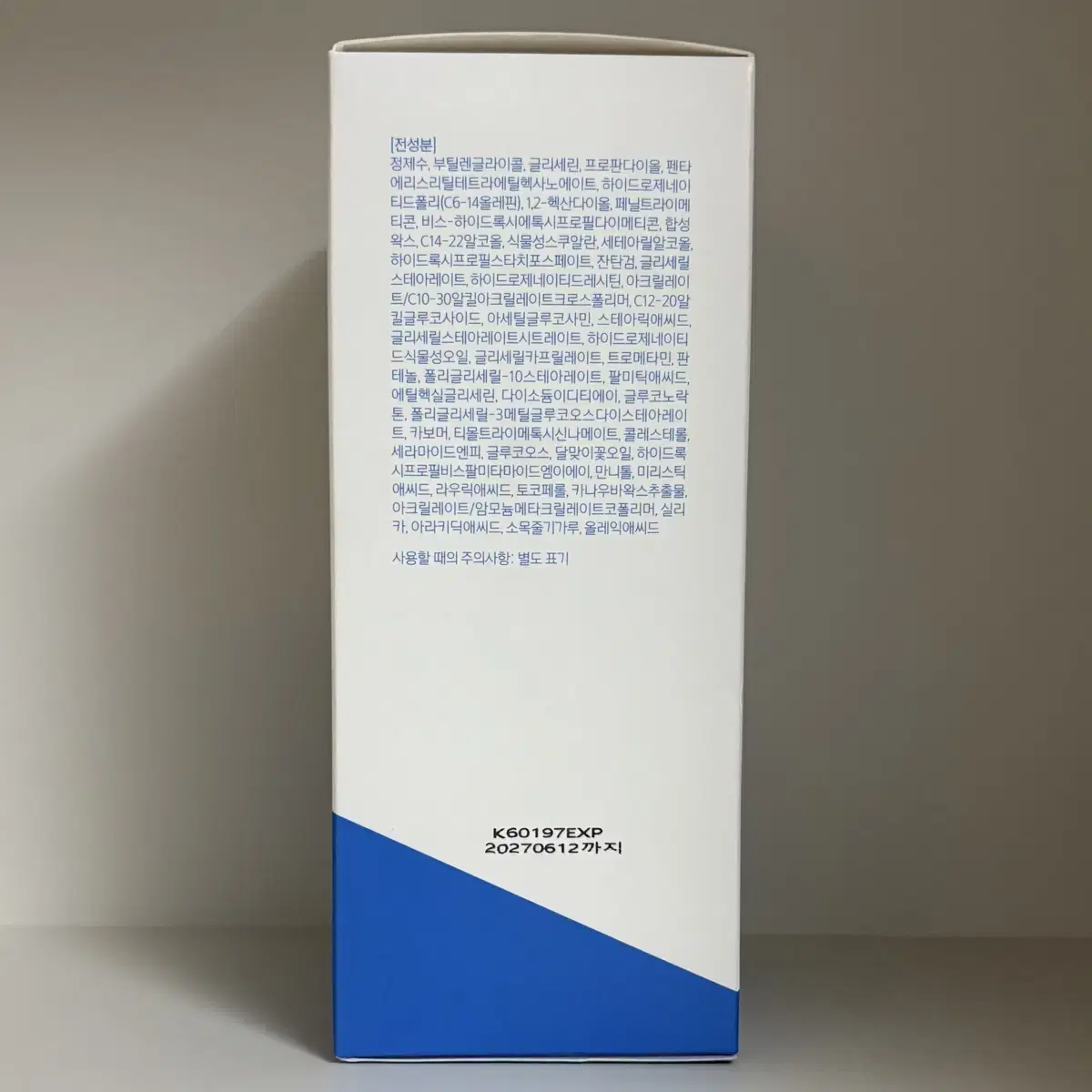 (미개봉) 에스트라 아토베리어 365 바디 로션 400ml