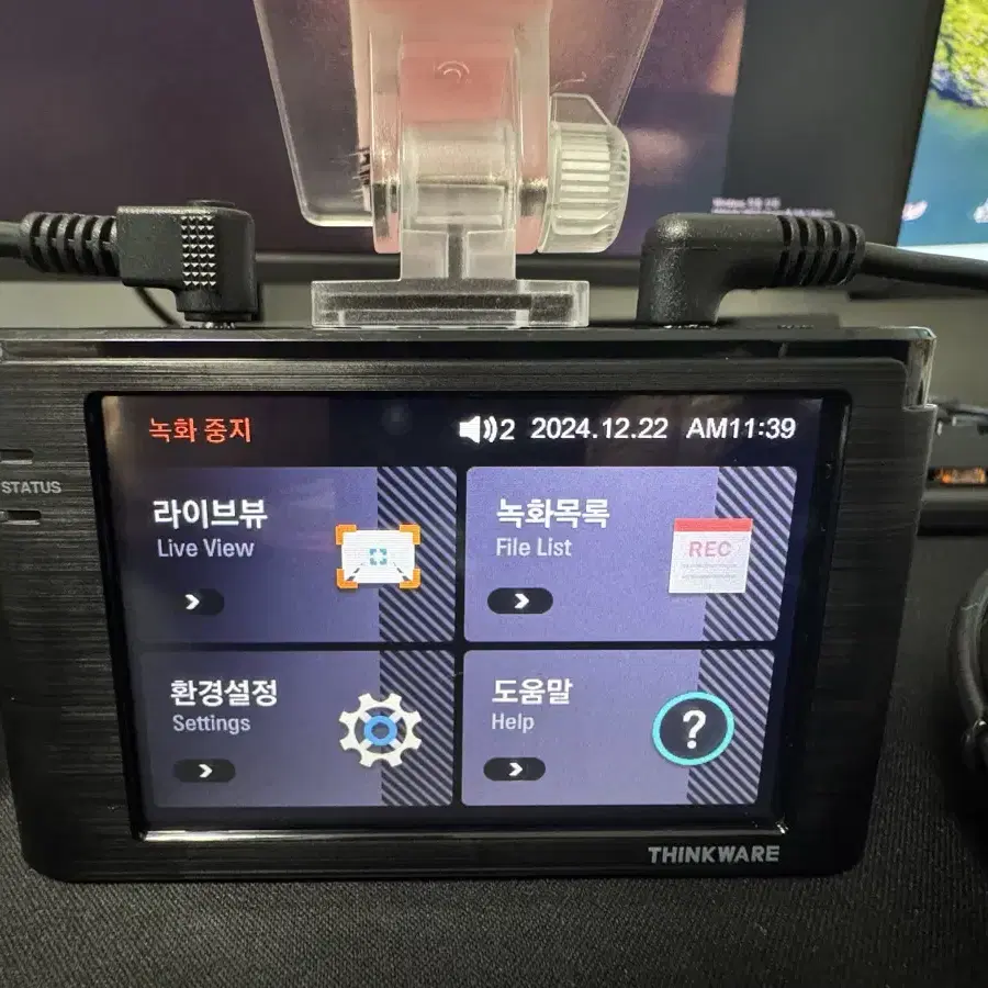 블랙박스 2채널 아이나비 Z700 FHD 32GB 팝니다. 2432A