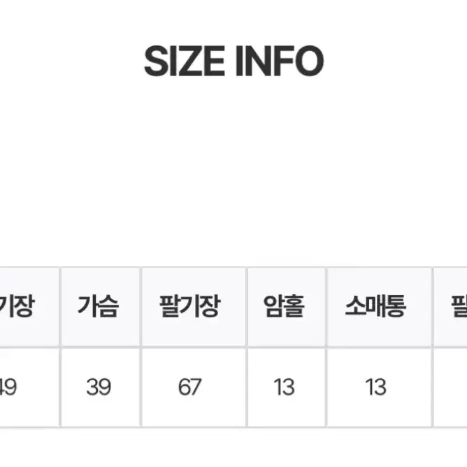 스프링콤마) 피앙세 슬림핏버튼 셔링울니트