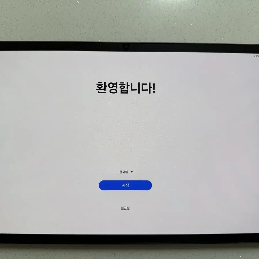 갤럭시 탭 S9 플러스, 키보드북커버